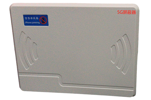 塘厦镇经济型移动通信干扰器7路