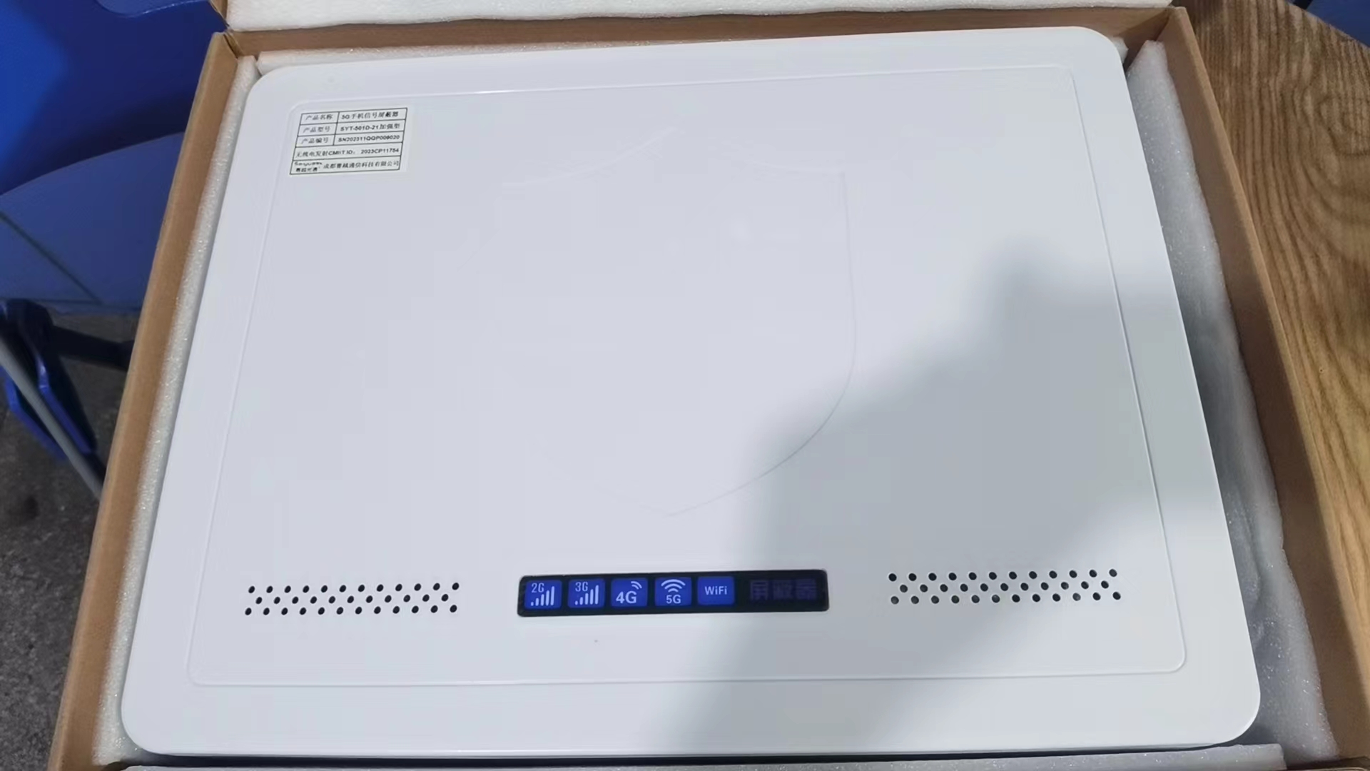  塘厦镇内置21路移动通信干扰器