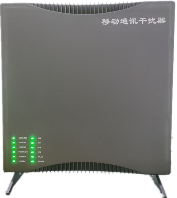  塘厦镇信令级放装型数字移动通信干扰器