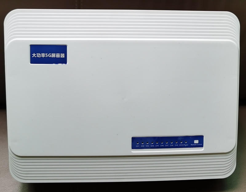  塘厦镇内置11路移动通信干扰器