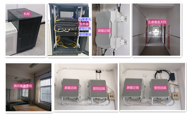  塘厦镇某武警部队屏蔽管控案例（数字信令级）