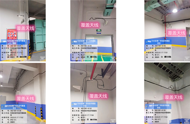  塘厦镇污水处理净水厂地下箱体覆盖案例